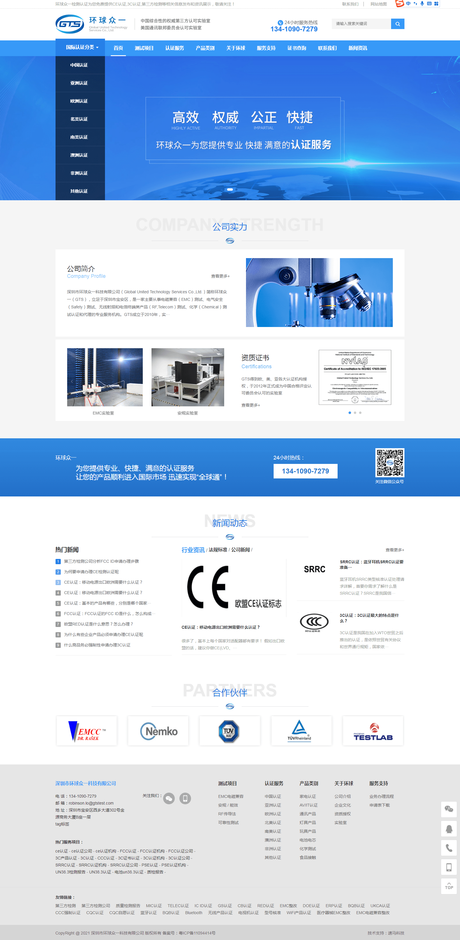 深圳網(wǎng)站建設(shè)案例