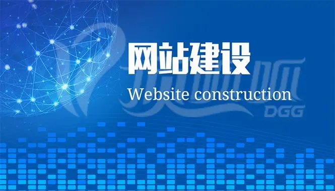 長沙外貿(mào)<a href='http://www.wedrone.cn/'>企業(yè)網(wǎng)站建設(shè)</a>