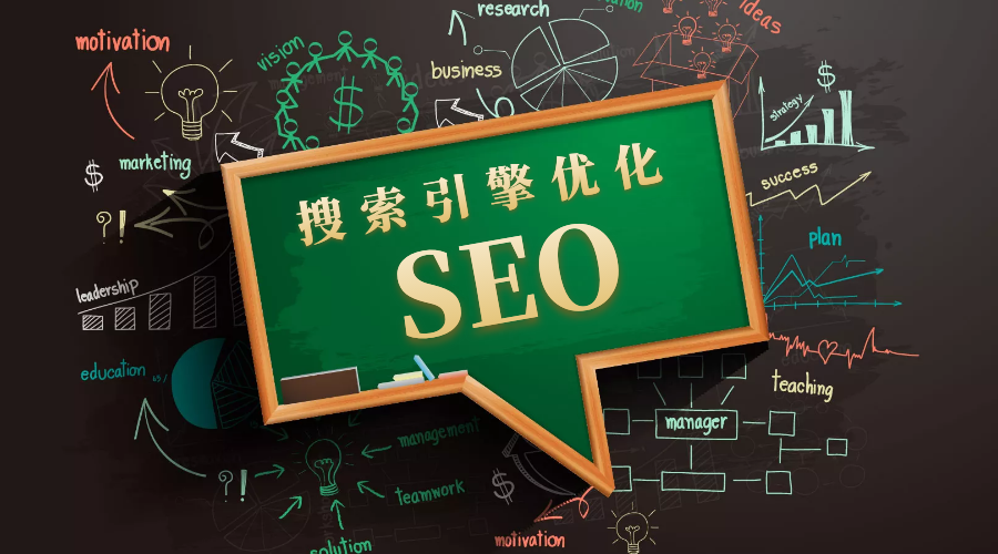 長沙<a href='http://www.wedrone.cn/'>企業(yè)網(wǎng)站</a><a href='http://www.wedrone.cn/seo'>seo優(yōu)化</a>推廣